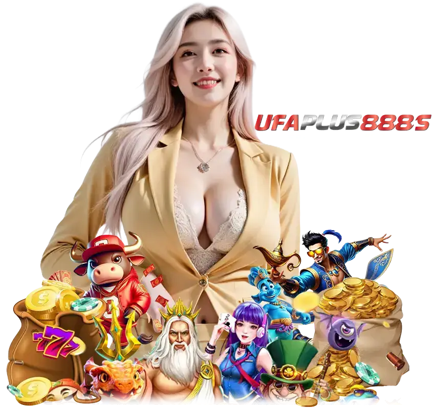 UFAPLUS888S สมัคร